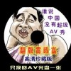 澳门复式三中二六个中三个多少组